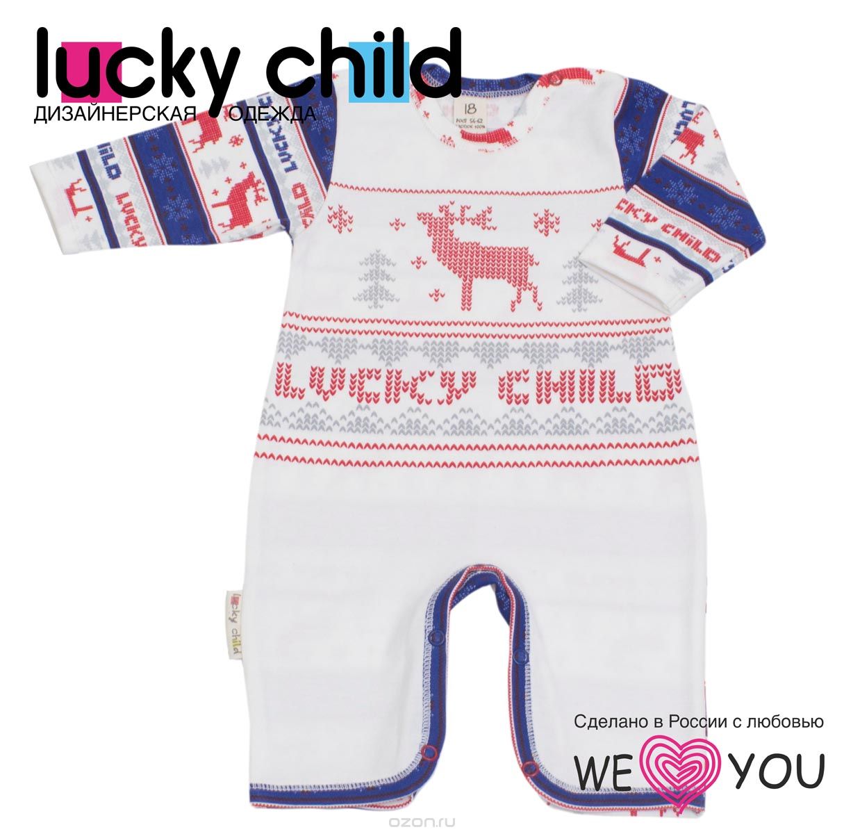   Lucky Child, : , , . 10-21.  62/68