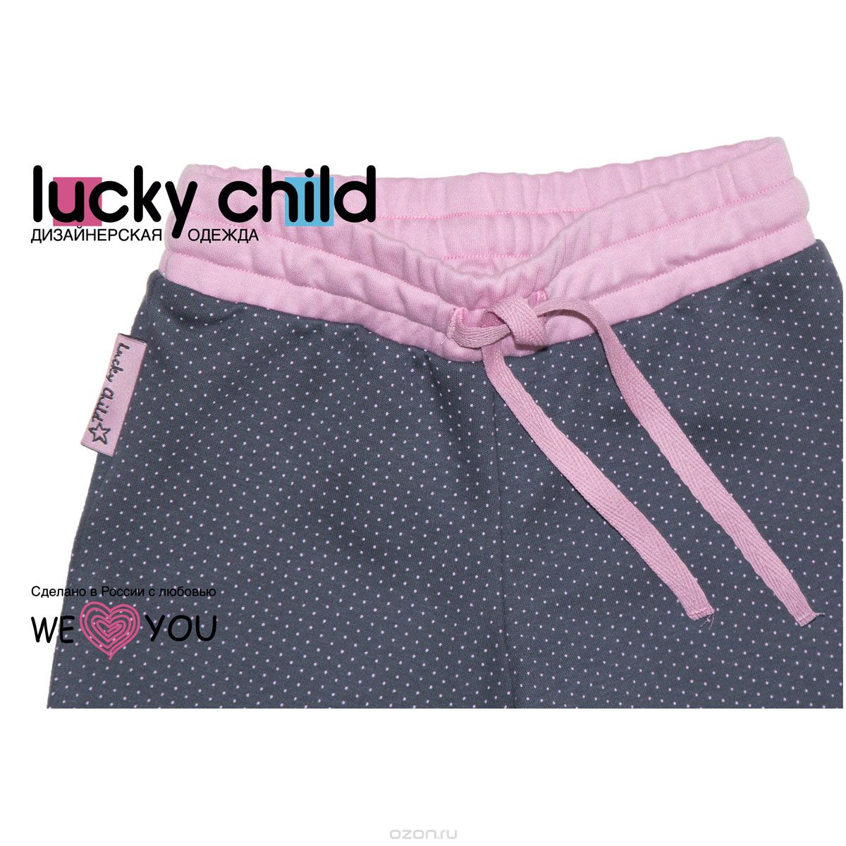    Lucky Child, : -, . 12-403.  128/134