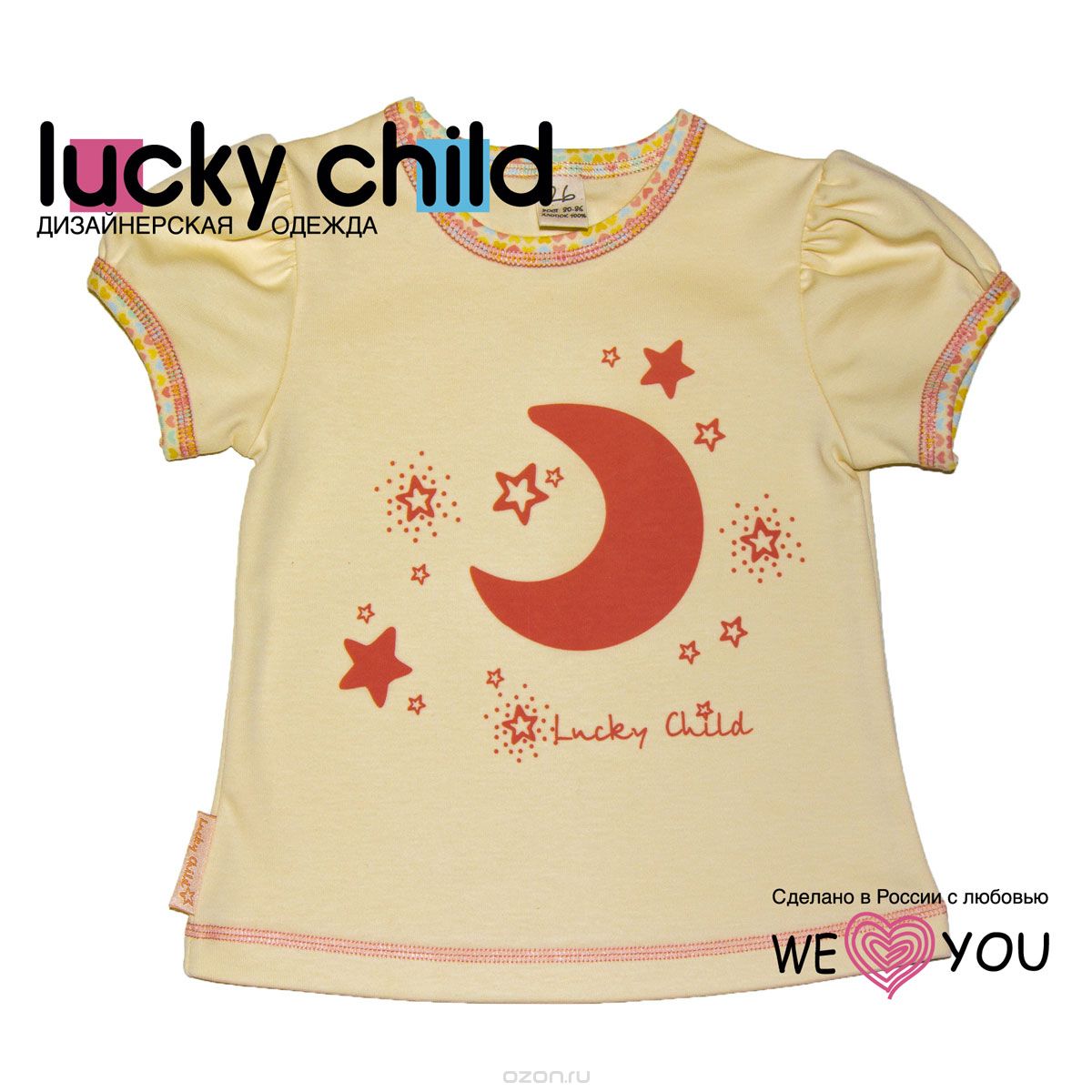    Lucky Child, : , , . 12-402.  128/134