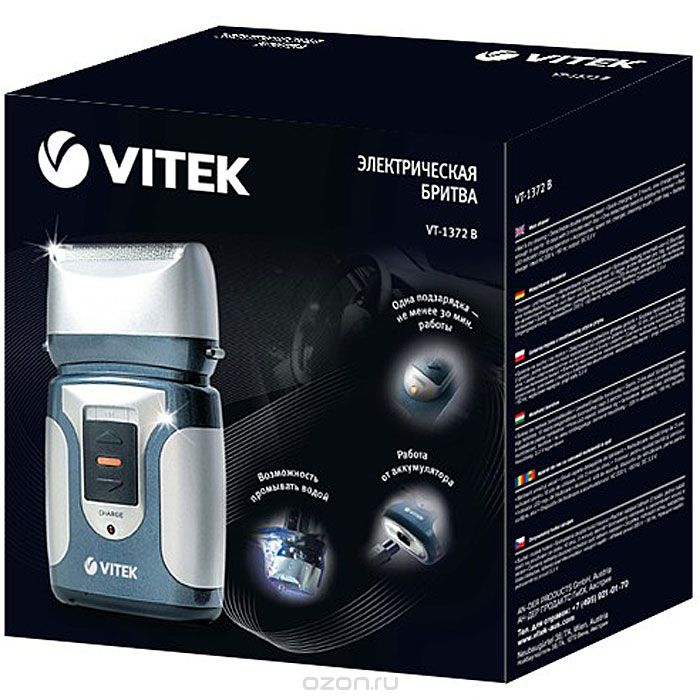  Vitek VT-1372, Blue