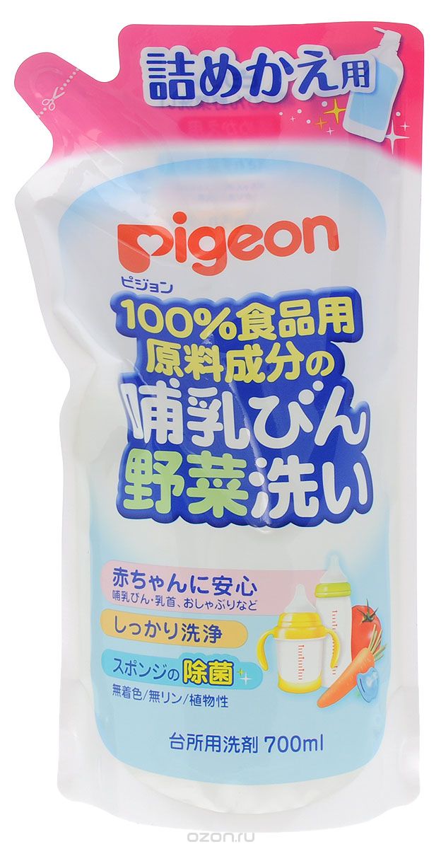 PIGEON  /    ,  , 700.