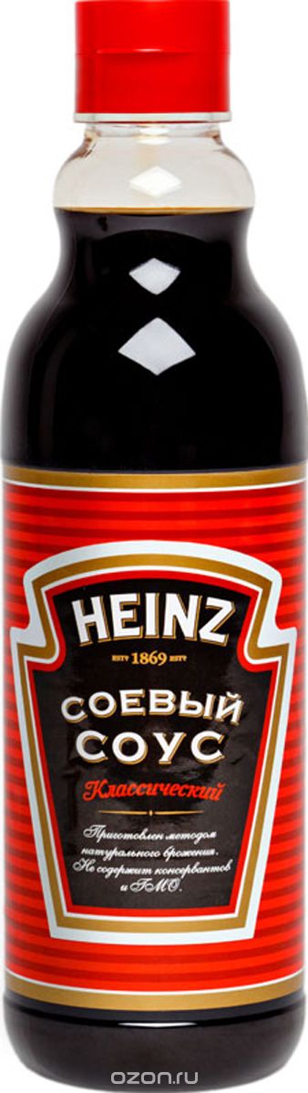 Heinz c  , 635 