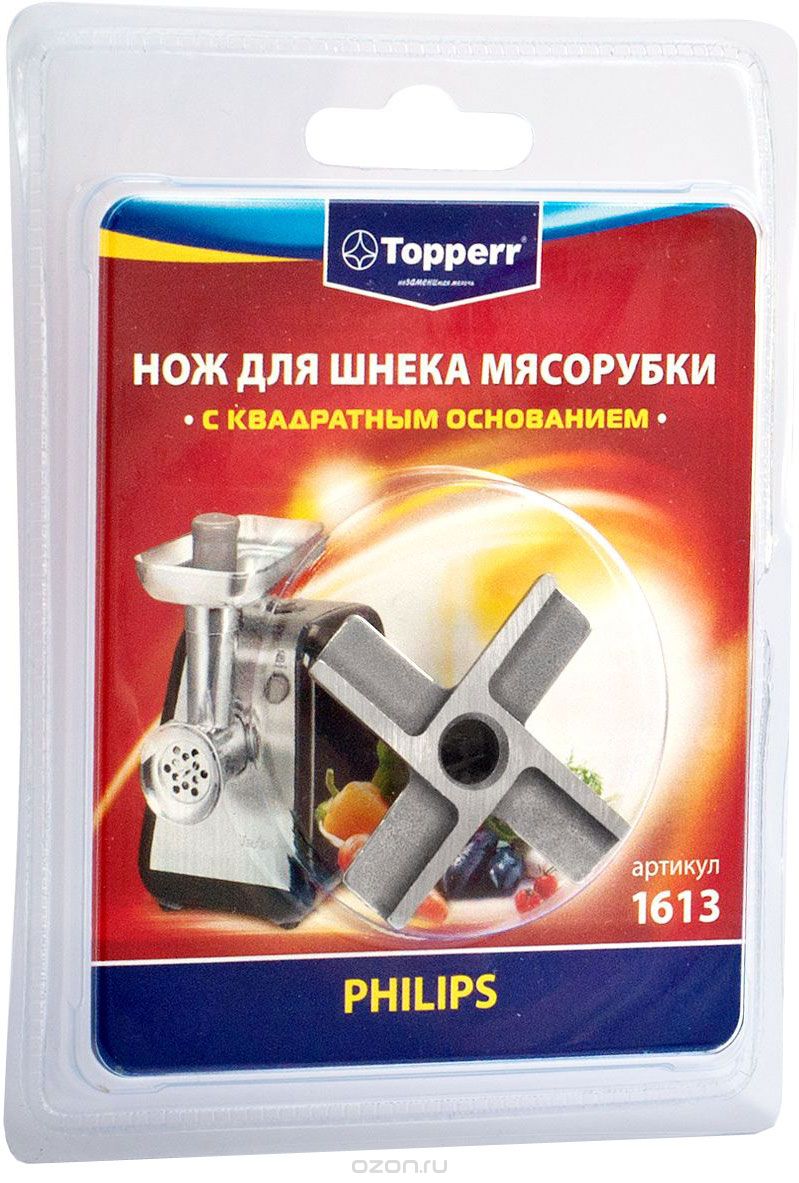 Topperr 1613 Philips, Grey   