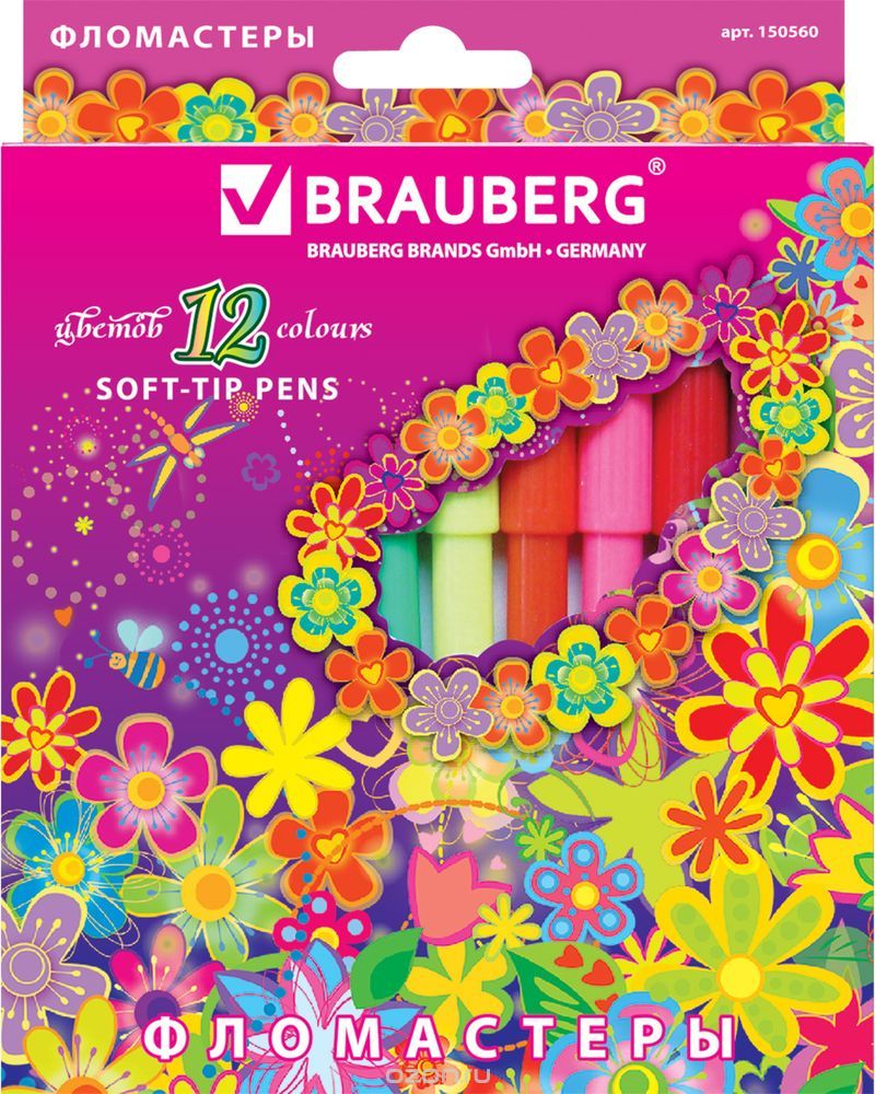 Brauberg   Blooming flowers 12  150560