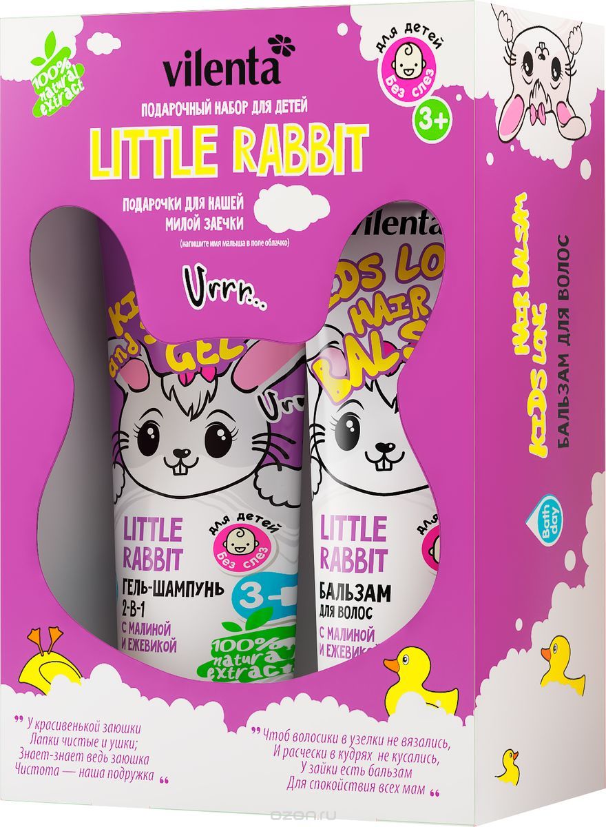 Vilenta     Little Rabbit (- 2--1 +   ), 400 