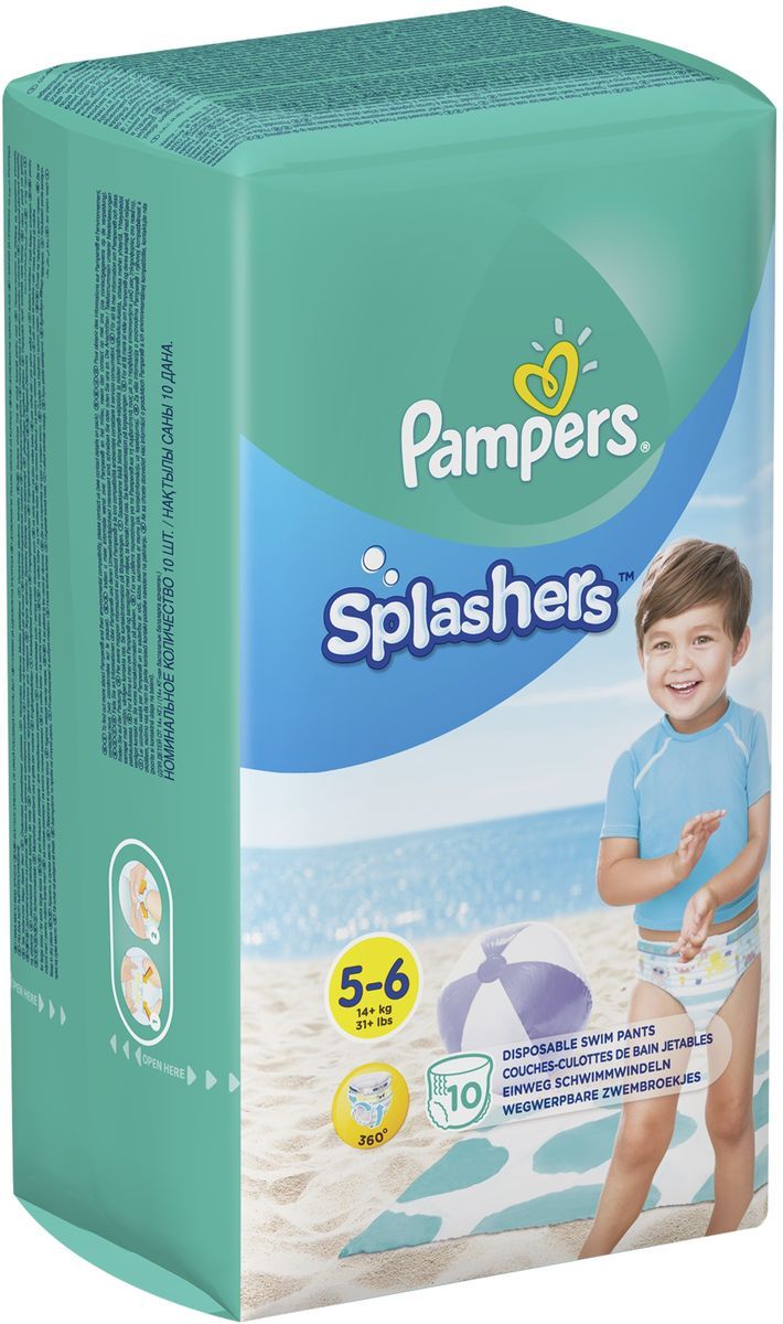 Pampers    Splashers 15 + ( 5-6) 10 