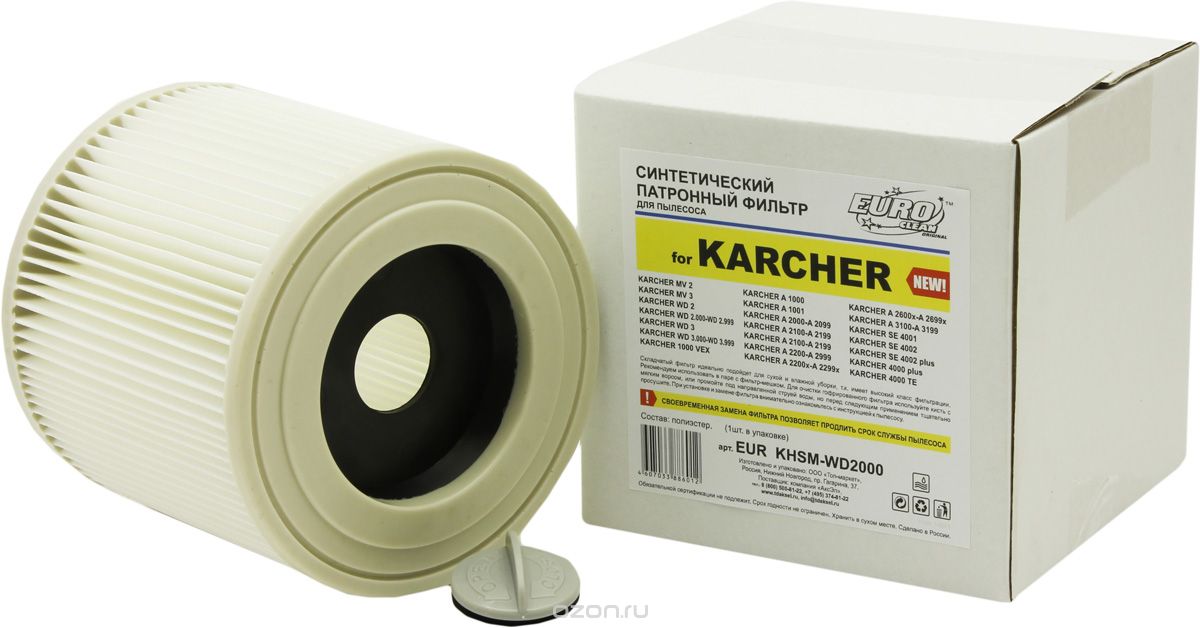 Euroclean KHSM-WD2000      KARCHER ( 6.414-552.0)