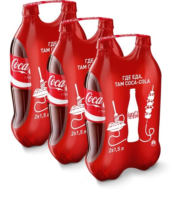 Coca-Cola    2   1,5 , 3 