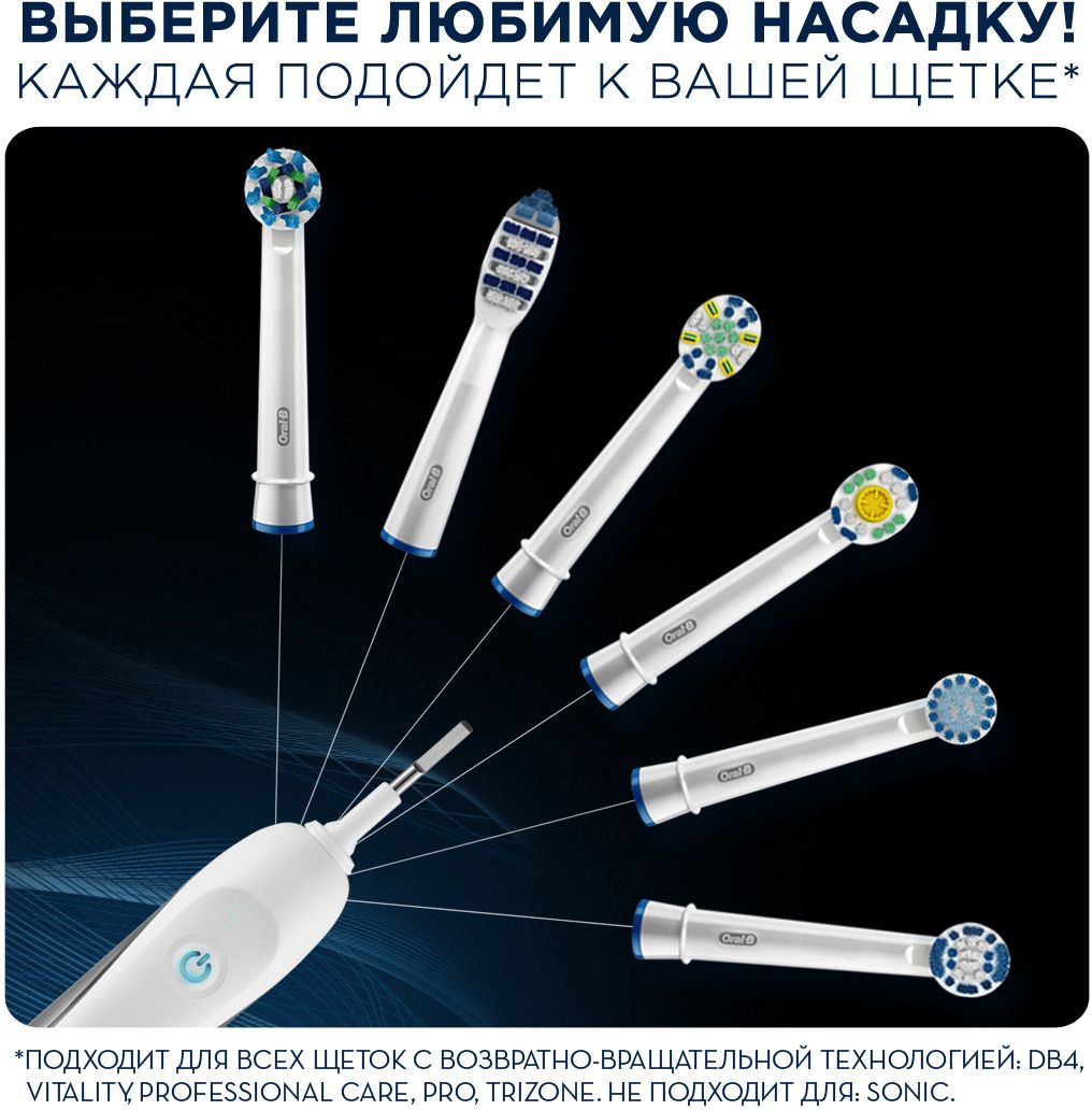 Oral-B Family Pack Pro 500 + Stages Power Frozen    