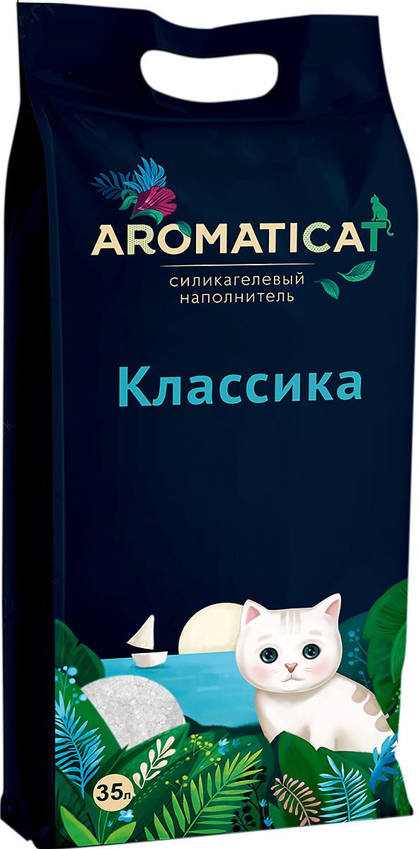     AromatiCat 