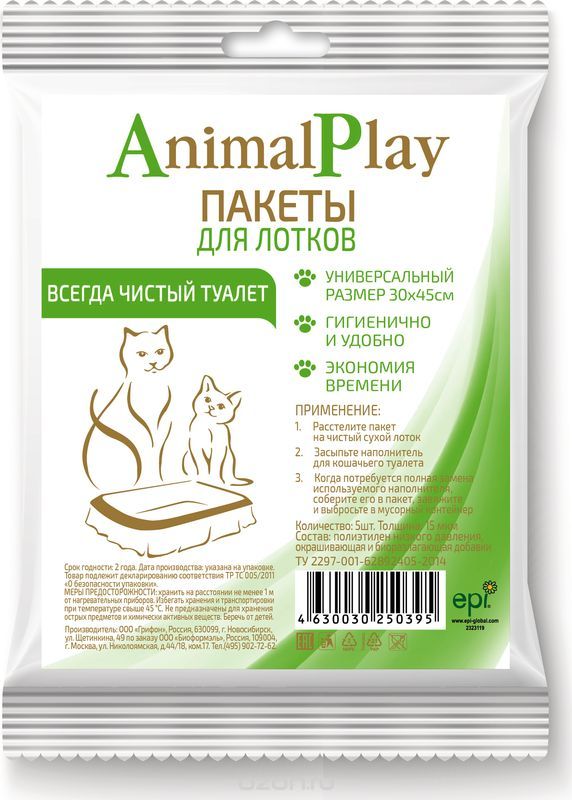   Animal Play,  , 69891