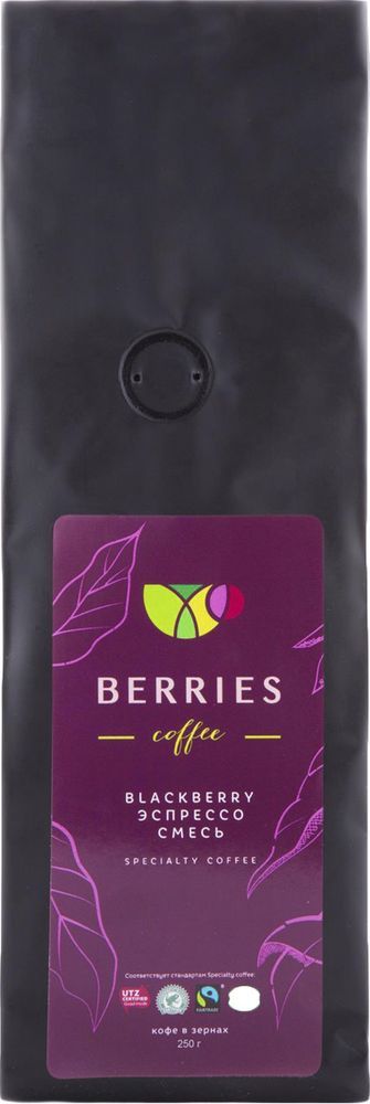    Berries Coffee Blackberry,  , 1 