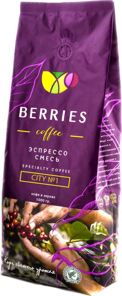    Berries Coffee 