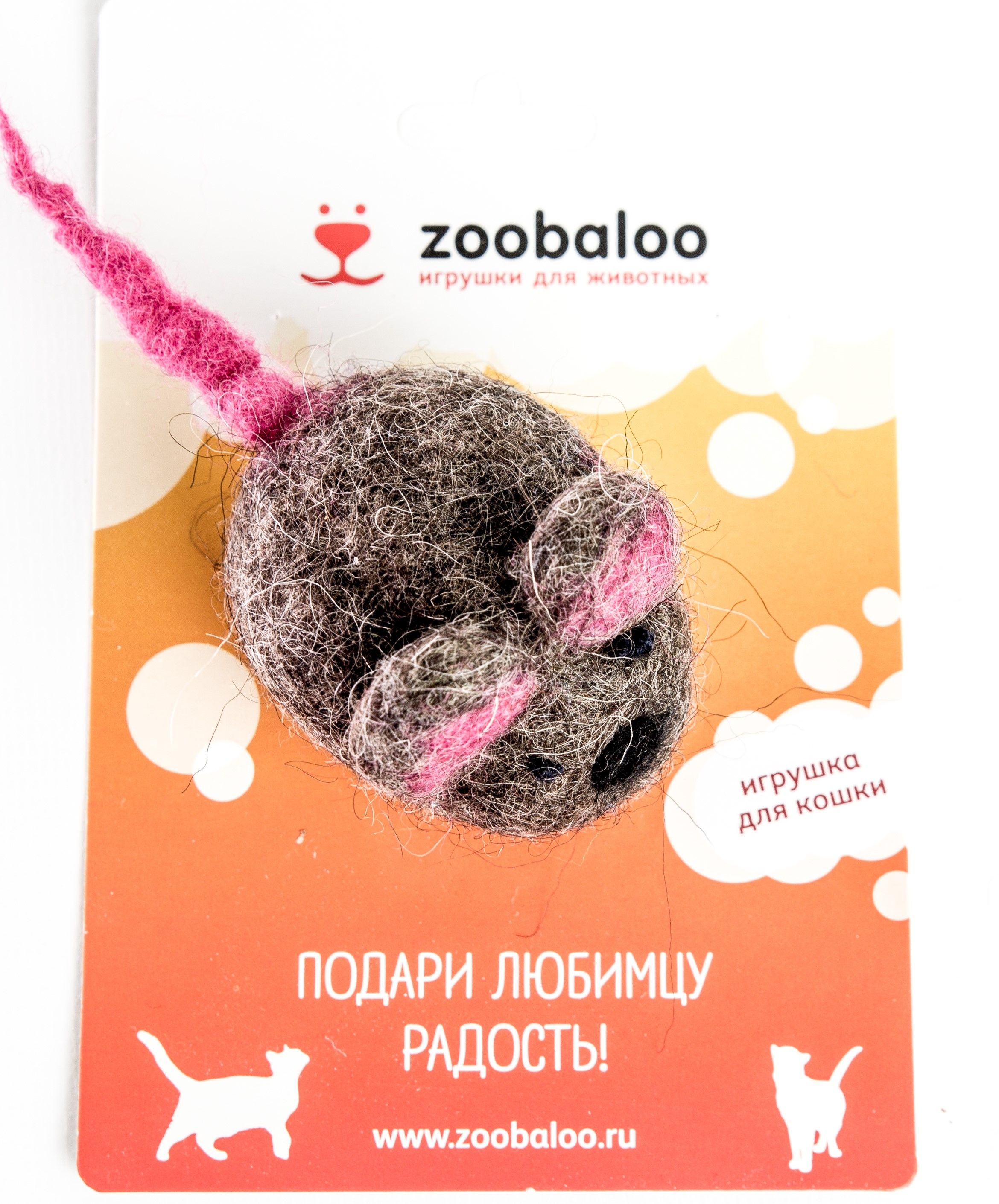    Zoobaloo 347, 